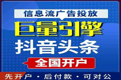 百度SEM竞价技巧，实战案例详解