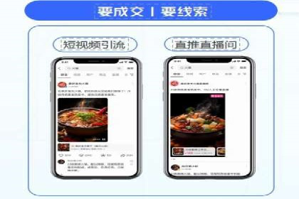 搜索引擎中的信息流优化：如何让内容更易被发现